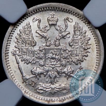 Picture 10 kopecks 1879 year СПБ-НФ 