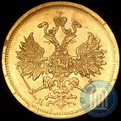 Picture 5 roubles 1883 year СПБ-ДС 