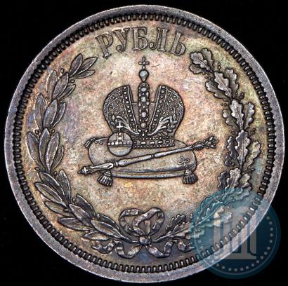 Фото 1 рубль 1883 года ЛШ "В память Коронации Императора Александра III"