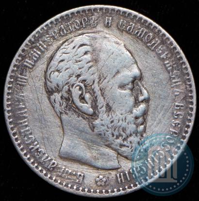 Picture 1 rouble 1886 year (АГ) 
