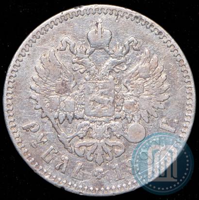 Picture 1 rouble 1892 year (АГ) 