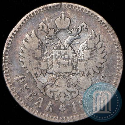 Picture 1 rouble 1892 year (АГ) 