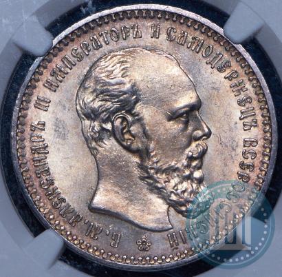 Picture 1 rouble 1894 year (АГ) 