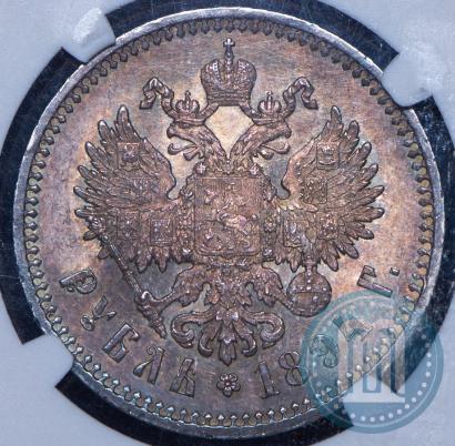 Picture 1 rouble 1894 year (АГ) 