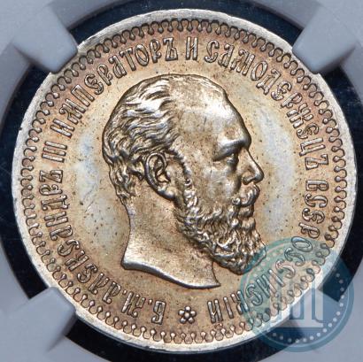 Picture 50 kopecks 1894 year (АГ) 