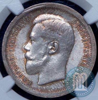 Picture 50 kopecks 1895 year (АГ) 
