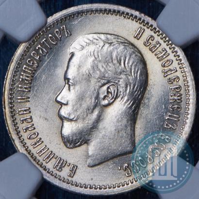 Фото 25 копеек 1896 года  