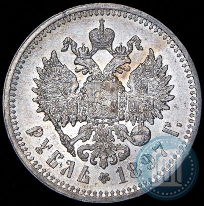Фото 1 рубль 1897 года (АГ) 