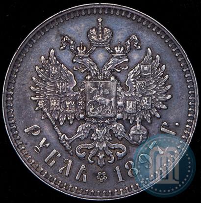 Фото 1 рубль 1897 года (**) 
