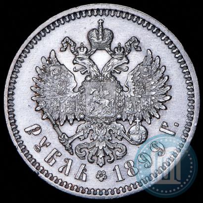 Picture 1 rouble 1899 year (ЭБ) 