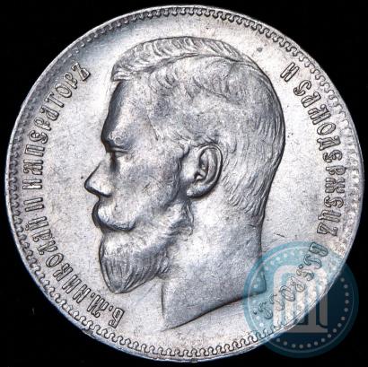 Picture 1 rouble 1899 year (ЭБ) 