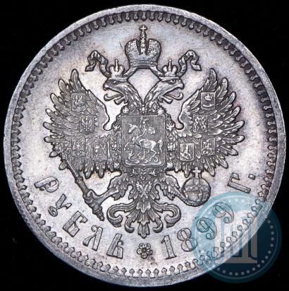 Picture 1 rouble 1899 year (ЭБ) 