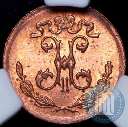 Picture 1/4 kopeck 1899 year СПБ 