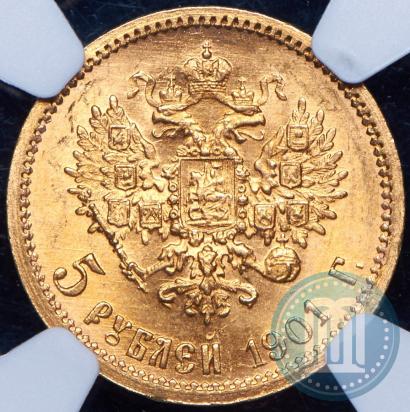Picture 5 roubles 1901 year (АР) 