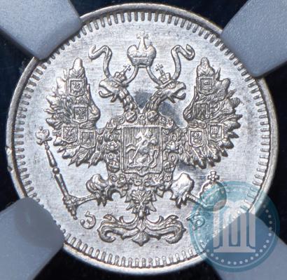 Picture 10 kopecks 1909 year СПБ-ЭБ 