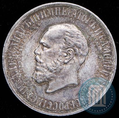 Picture 1 rouble 1912 year (ЭБ)-А.Г. "On the unveiling of monument to Emperor Alexander III in Moscow"