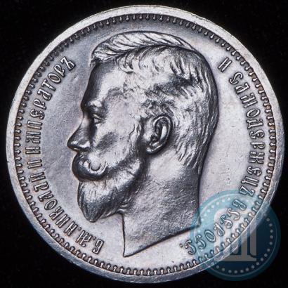 Picture 1 rouble 1913 year (ВС) 