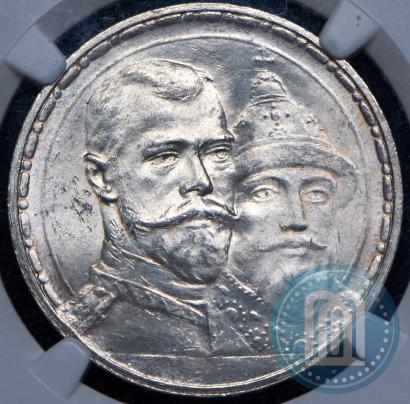 Picture 1 rouble 1913 year (ВС) "In commemoration of tercentenary of Romanov's dynasty"