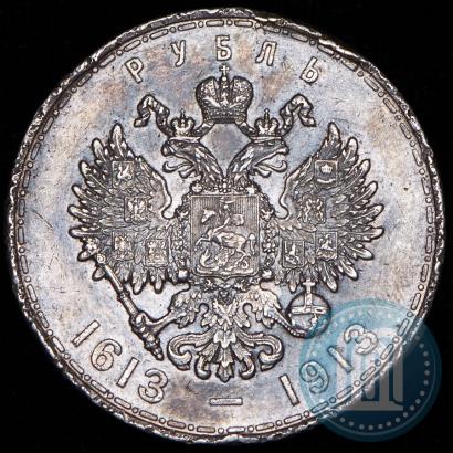 Picture 1 rouble 1913 year (ВС) "In commemoration of tercentenary of Romanov's dynasty"