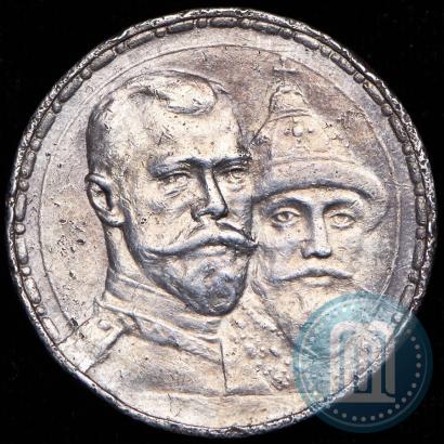 Picture 1 rouble 1913 year (ВС) "In commemoration of tercentenary of Romanov's dynasty"