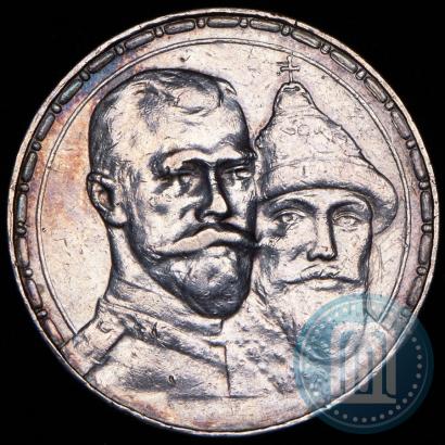 Picture 1 rouble 1913 year (ВС) "In commemoration of tercentenary of Romanov's dynasty"