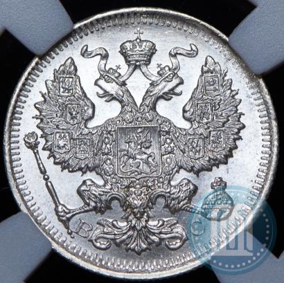 Фото 20 копеек 1914 года СПБ-ВС 