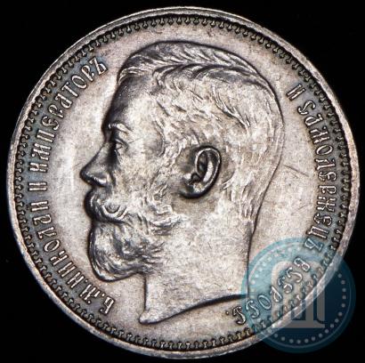 Picture 1 rouble 1915 year (ВС) 