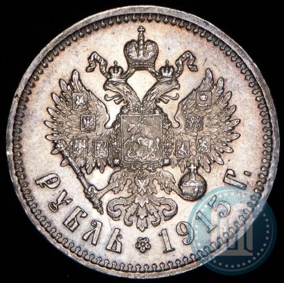 Picture 1 rouble 1915 year (ВС) 
