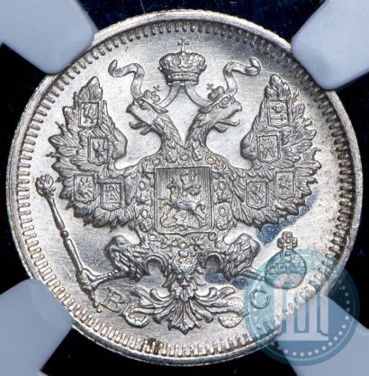 Picture 20 kopecks 1915 year ВС 