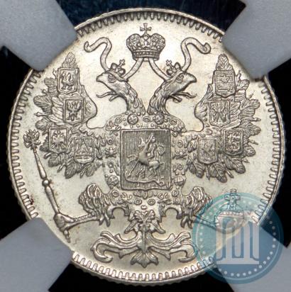 Фото 15 копеек 1916 года  