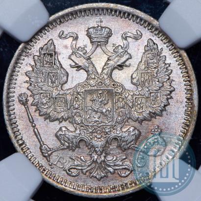 Picture 20 kopecks 1917 year ВС 
