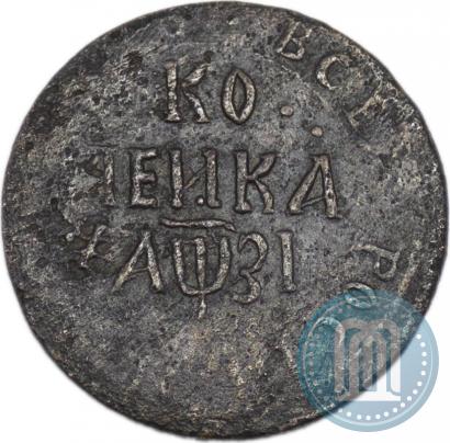 Фото 1 копейка 1717 года БК 