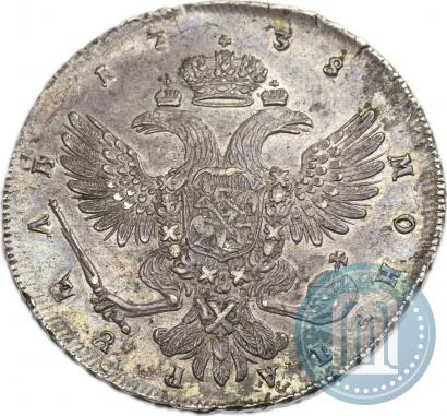 Фото 1 рубль 1738 года СПБ "Петербургский тип"