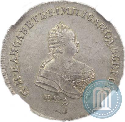 Picture Poltina 1747 year ММД 