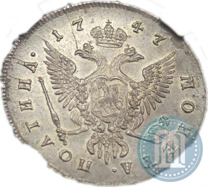 Picture Poltina 1747 year ММД 