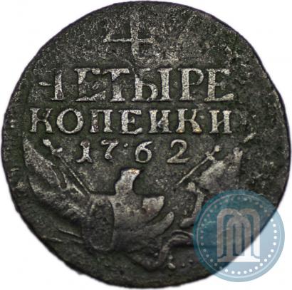 Picture 4 kopecks 1762 year  