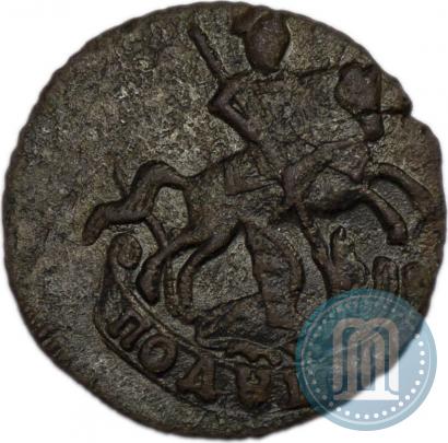 Фото Полушка 1795 года  