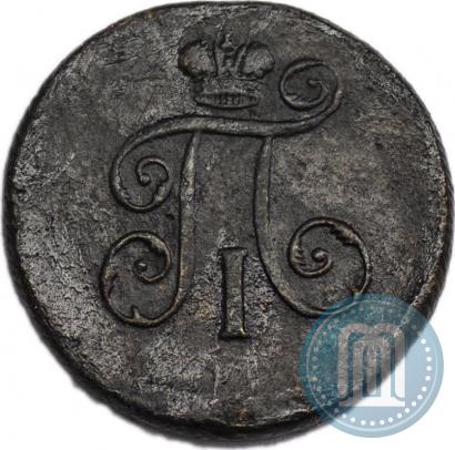 Фото Деньга 1801 года ЕМ 