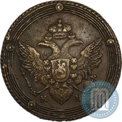 Picture 5 kopecks 1802 year КМ 