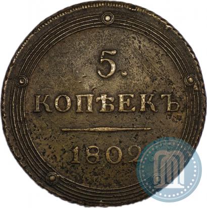 Picture 5 kopecks 1802 year КМ 