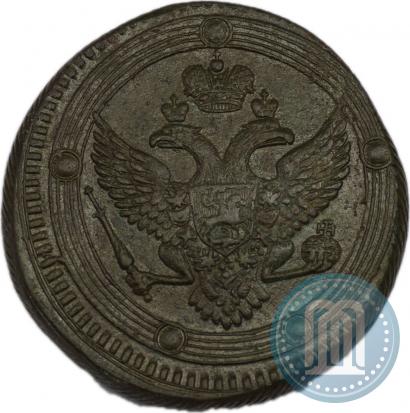 Picture 5 kopecks 1809 year ЕМ 