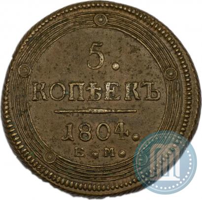 Picture 5 kopecks 1804 year ЕМ 