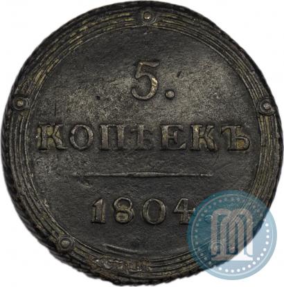 Picture 5 kopecks 1804 year КМ 