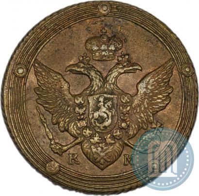 Picture 5 kopecks 1805 year КМ 