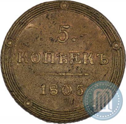 Picture 5 kopecks 1805 year КМ 