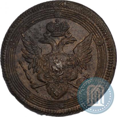 Picture 5 kopecks 1806 year ЕМ 