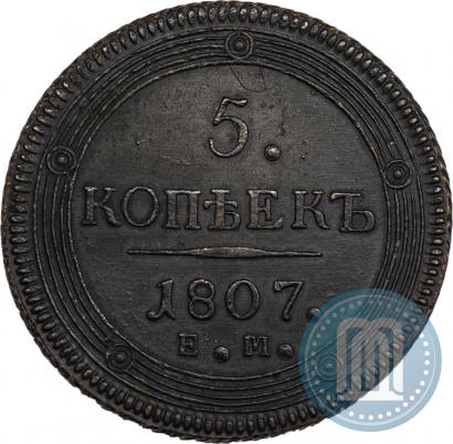 Picture 5 kopecks 1807 year ЕМ 