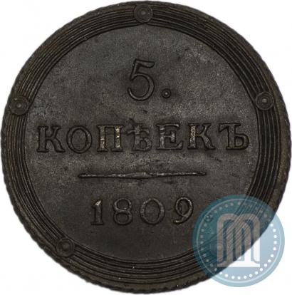Фото 5 копеек 1809 года КМ 