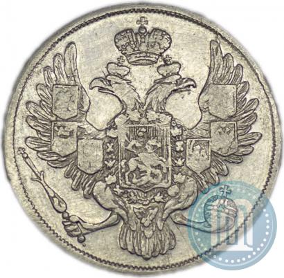 Picture 3 roubles 1835 year СПБ 