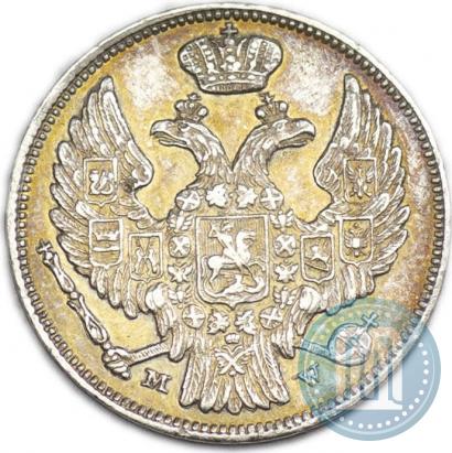 Фото 15 копеек - 1 злотый 1837 года MW 